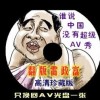 彩吧图谜3d丹东综合版